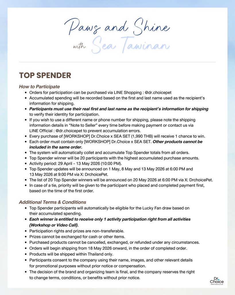 Dr.Choice Pet tweet media