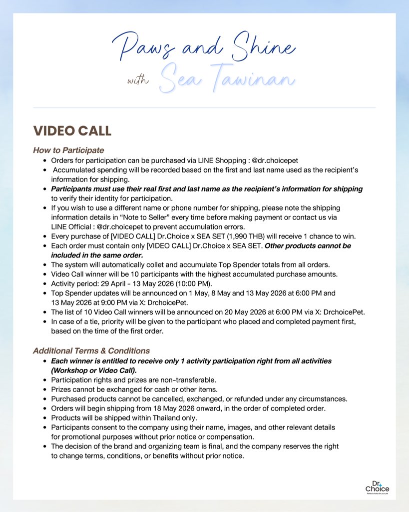 Dr.Choice Pet tweet media