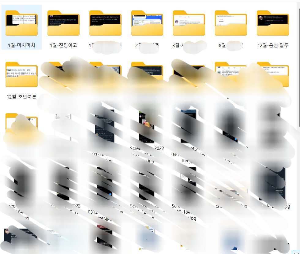 ☃︎ (로그아웃) tweet media
