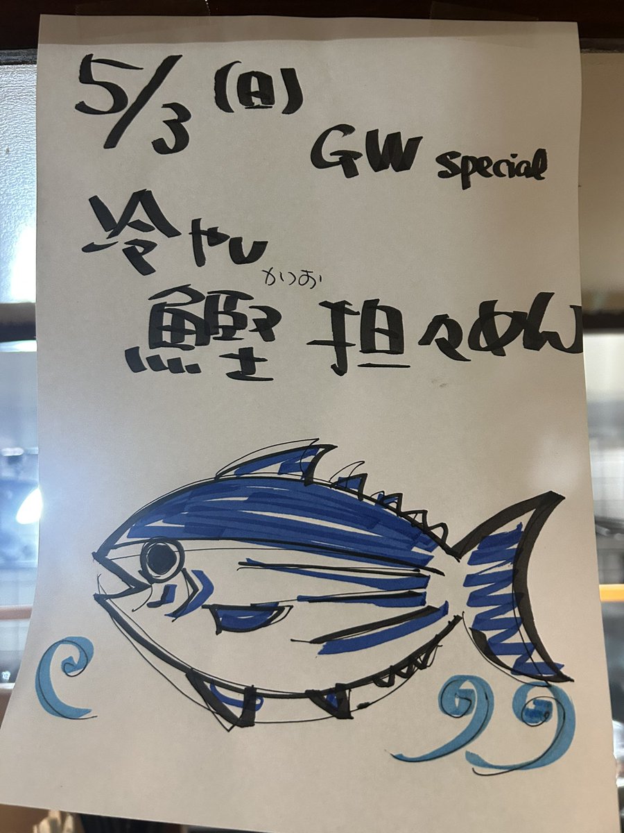 達磨食堂　ラーメンとカレーの二刀流 tweet media