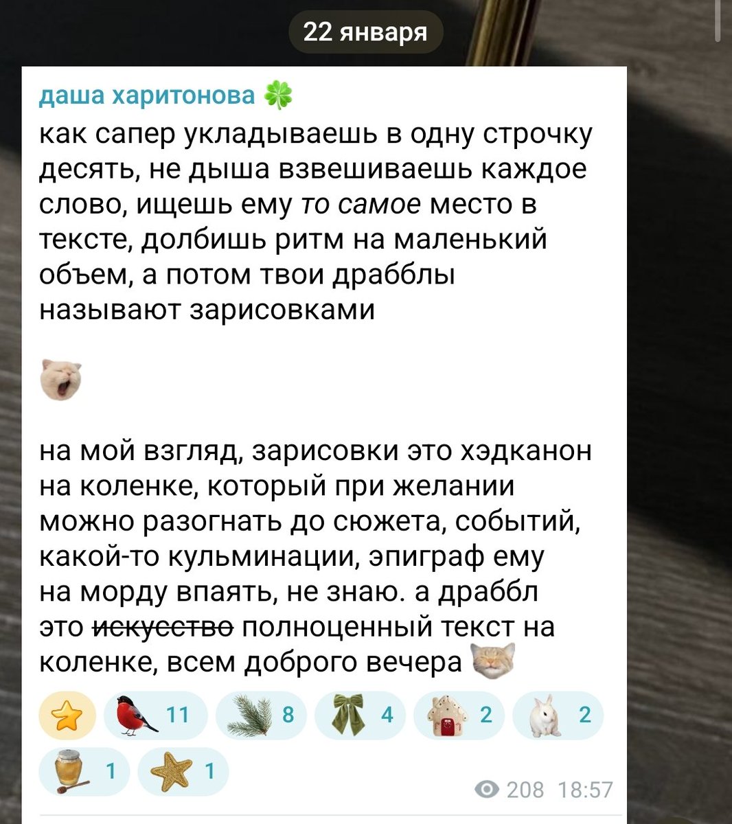 даша 💚 tweet media