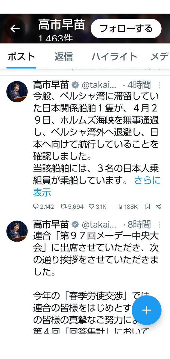 あらかわ tweet media