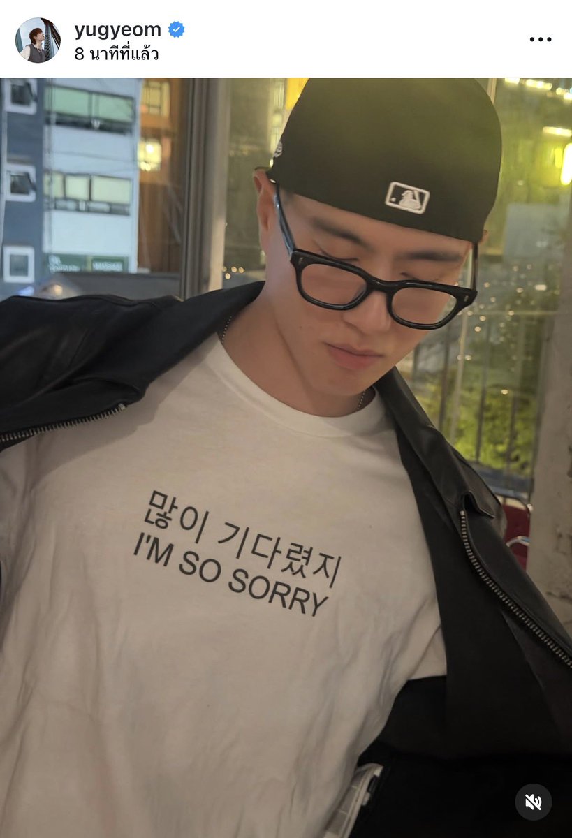 Yugyeom StreamTH tweet media