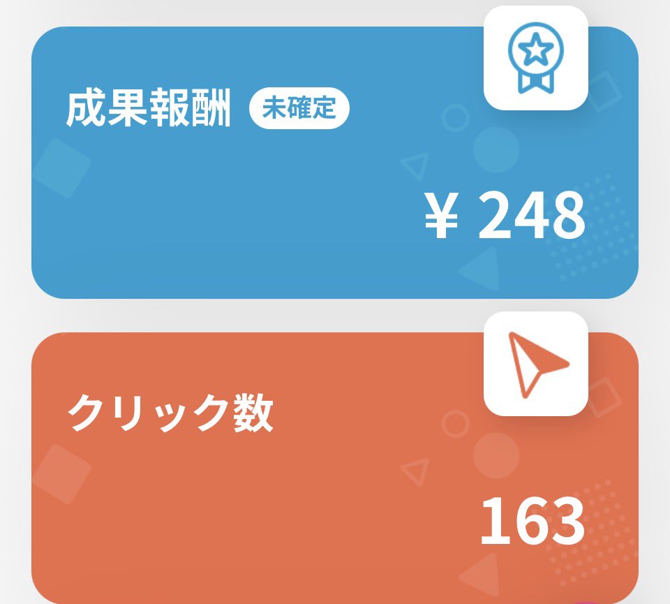 ぱんな|AI×副業 tweet media