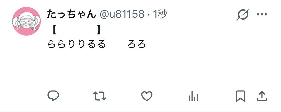 たっちゃん tweet media
