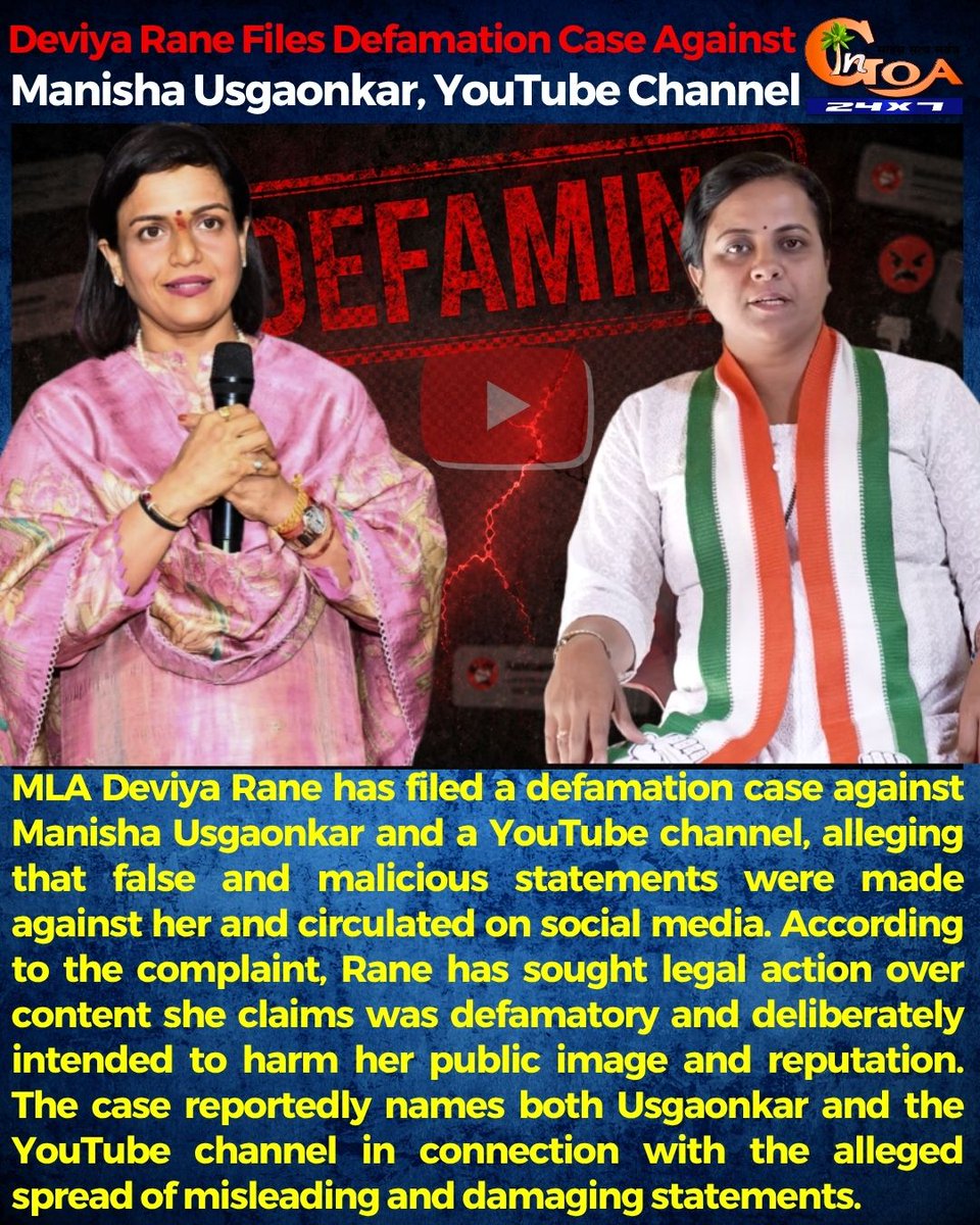 InGoa24x7's tweet image. Deviya Rane Files Defamation Case Against Manisha Usgaonkar, YouTube Channel

#Goa #Goanews #Defamation #DeviyaRane #manishaUsgaonkar #Youtube