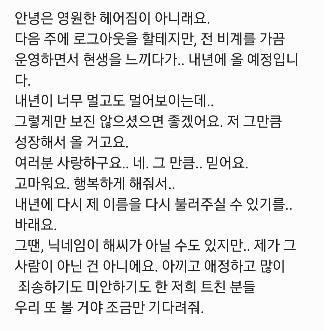 해씨 tweet media