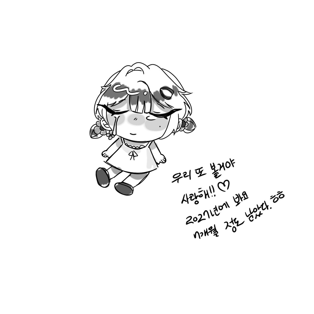 해씨 tweet media