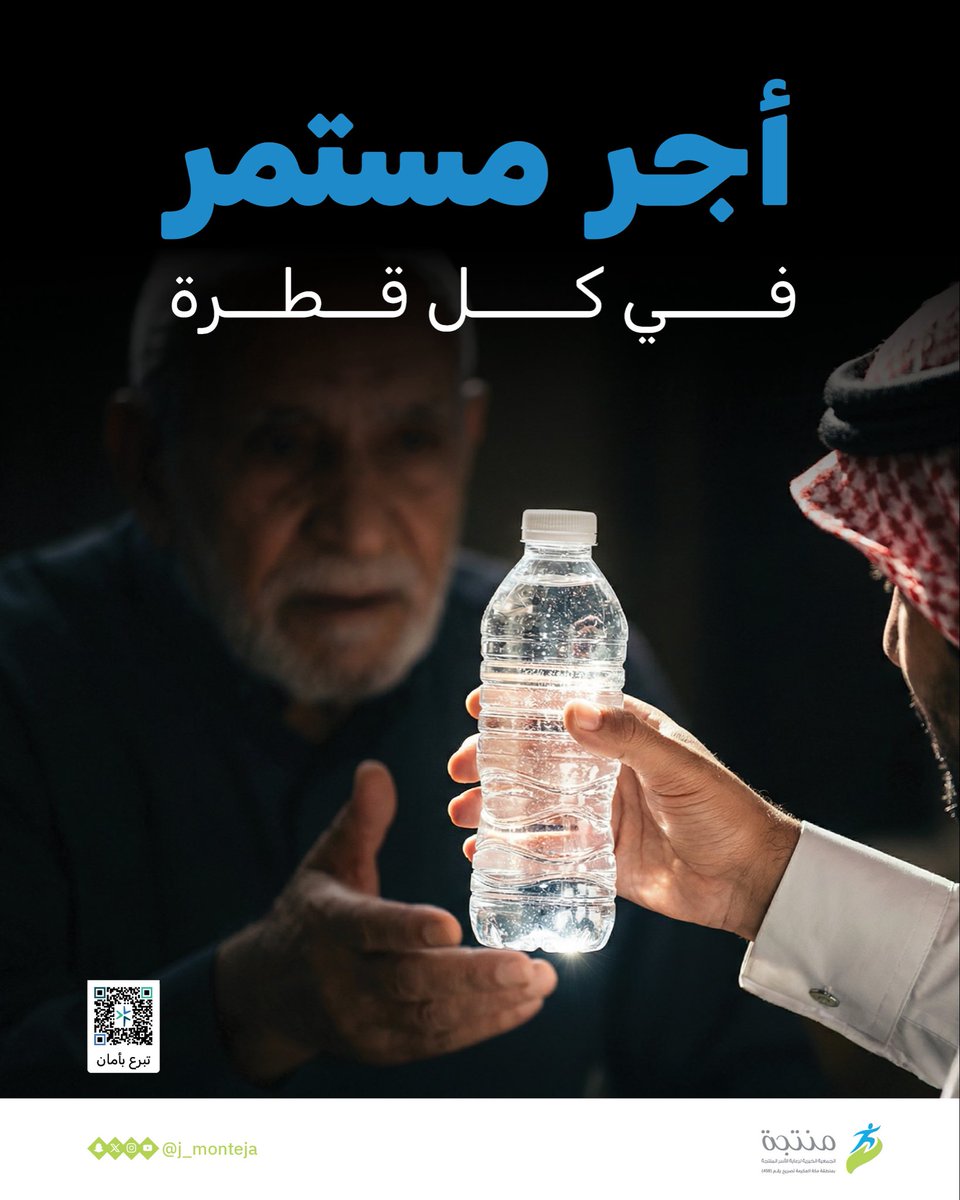 جمعية منتجة tweet media