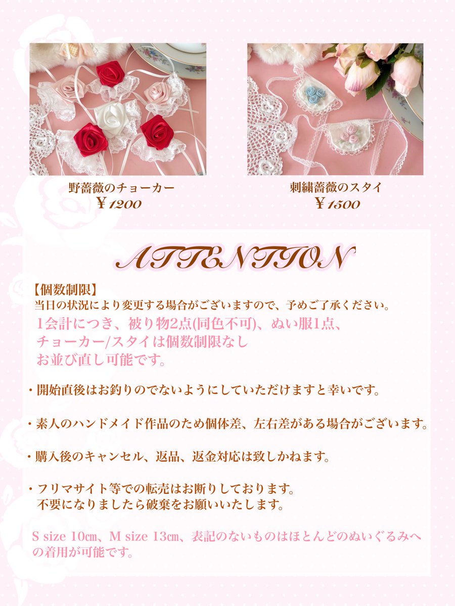 ℳ ❤︎5/5東2ら44 tweet media