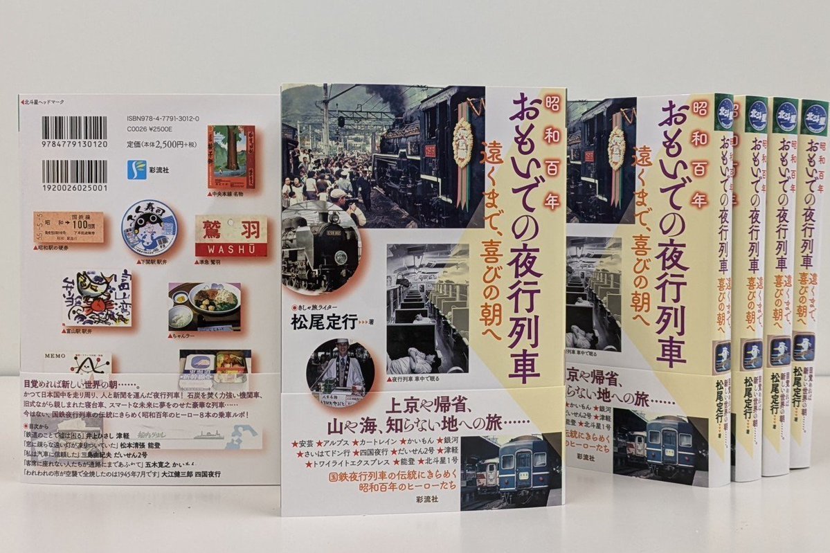 彩流社 tweet media