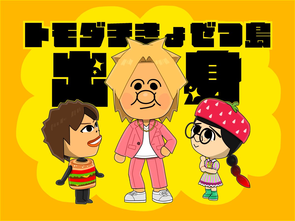 みら tweet media