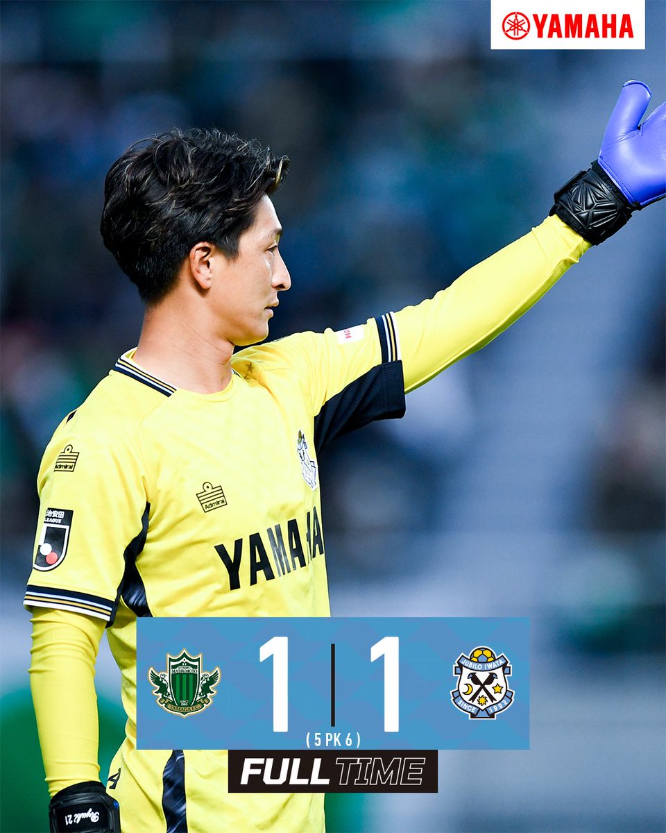 ジュビロ磐田 tweet media