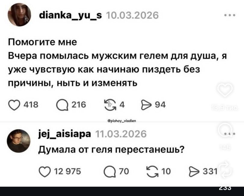 MCMLXXXIV™ tweet media