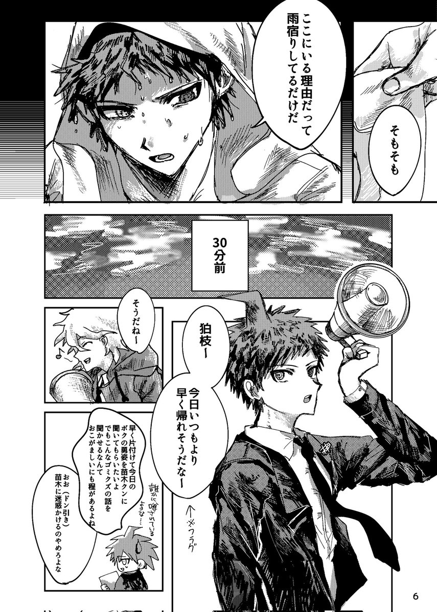 宜しく東7 M37b tweet media