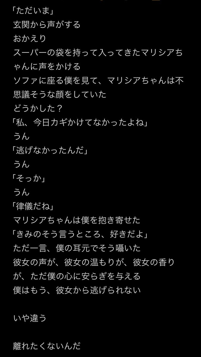 あにまけい tweet media