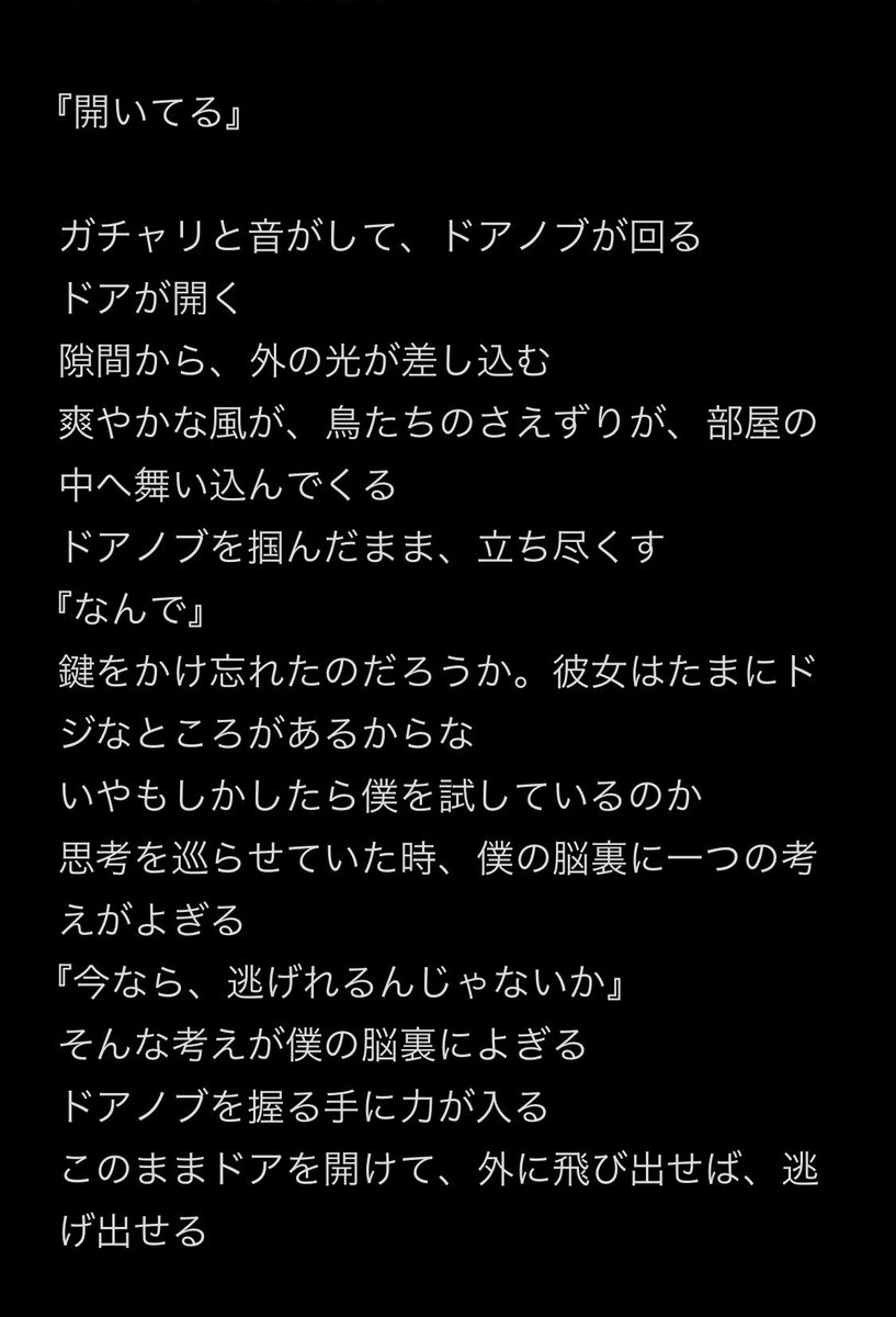 あにまけい tweet media