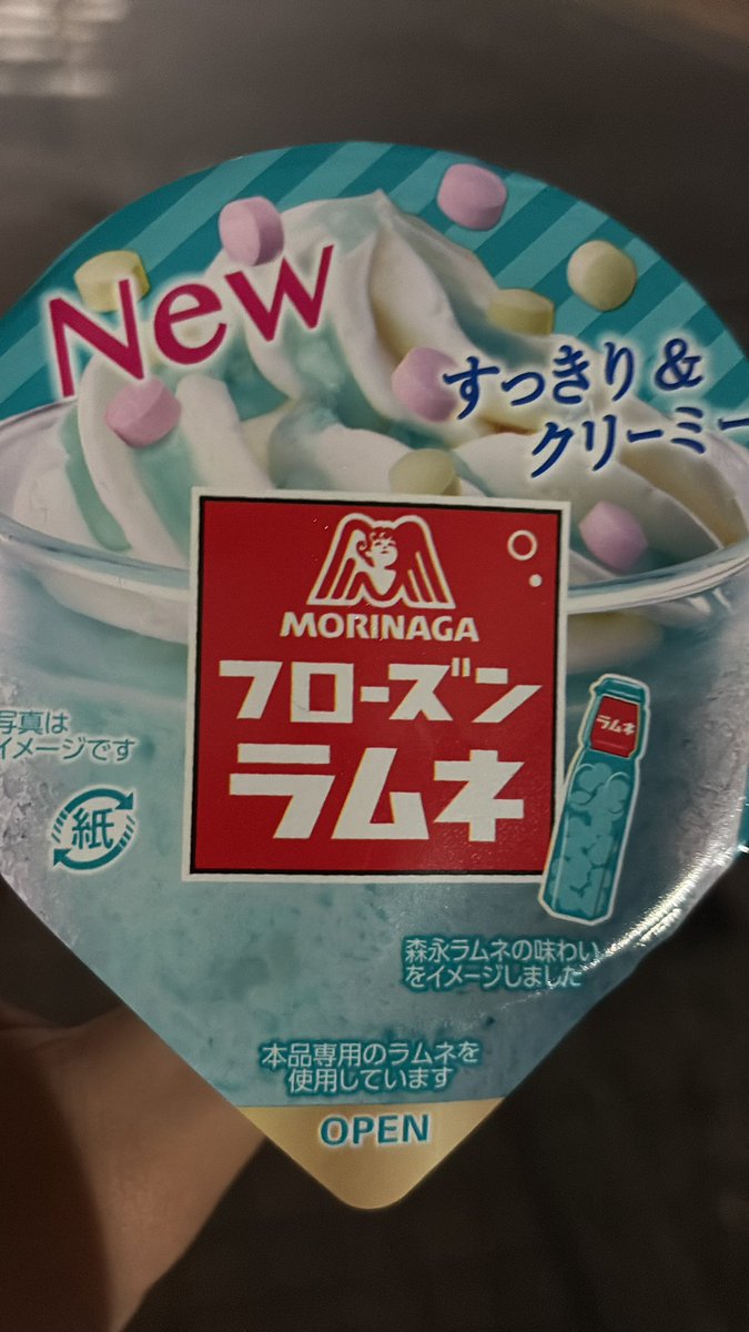 けけけけけ tweet media