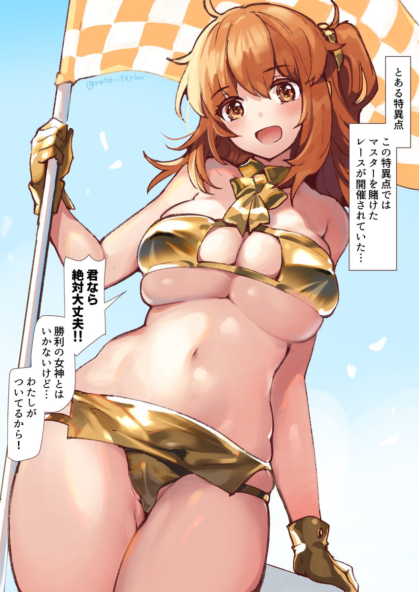 GWなのでぐだ子ちゃん黄金ビキニ詰め合わせセット 