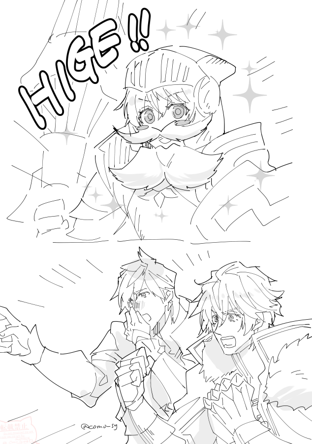 こもやま tweet media