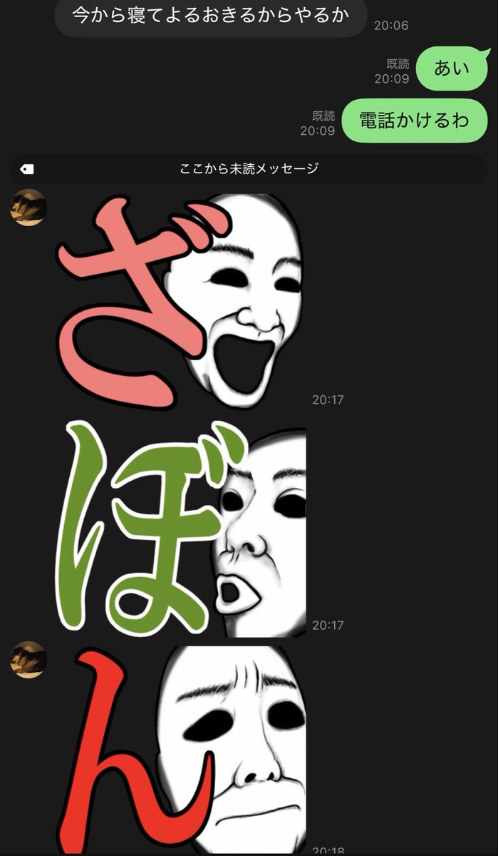 成宮れな tweet media