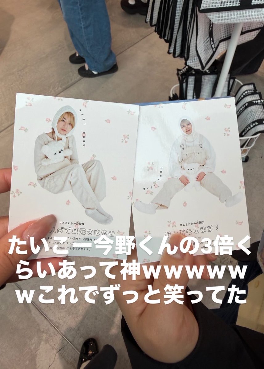 ฅ( ˘𖥦˘ )♥ tweet media