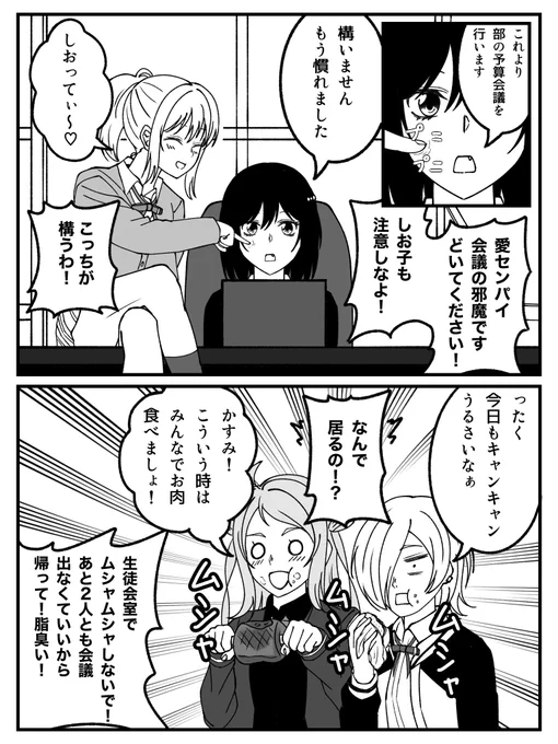 ツッコみん 