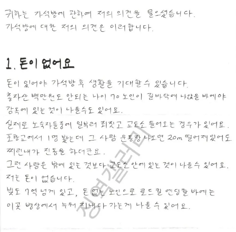 64비트사령부⚡️ tweet media