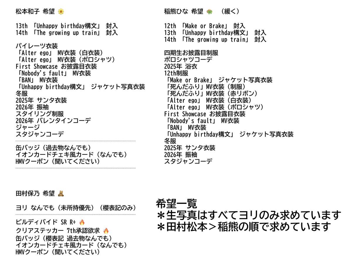 R　固定ツイ必読 tweet media