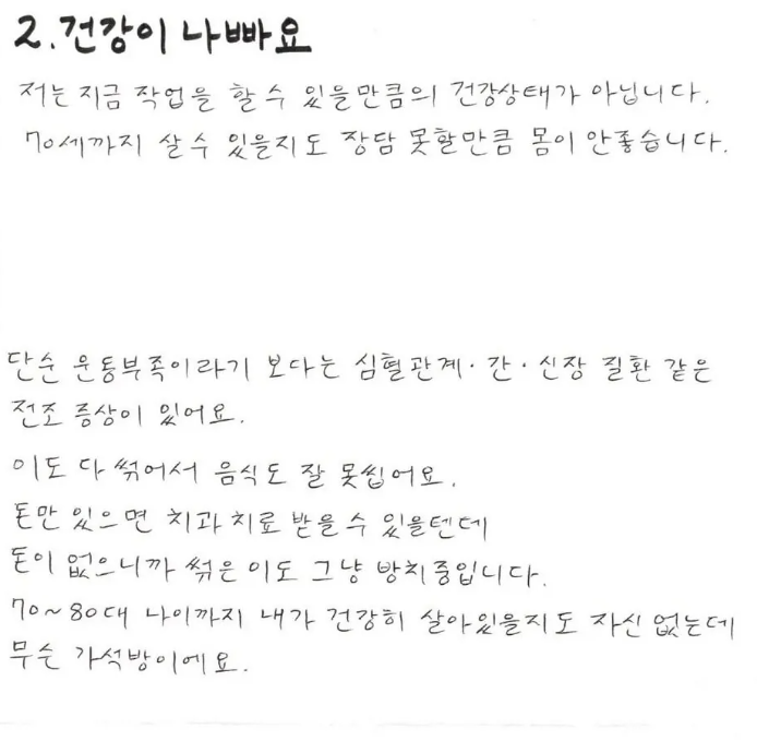 64비트사령부⚡️ tweet media