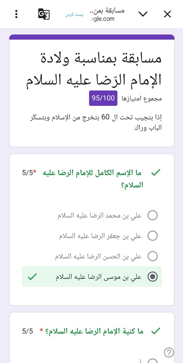 رحیل 🟩☫🟥 tweet media