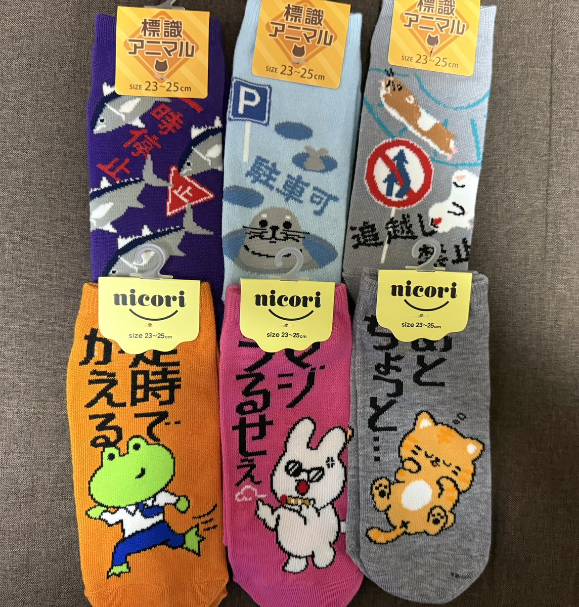 ﾒﾋﾞ tweet media