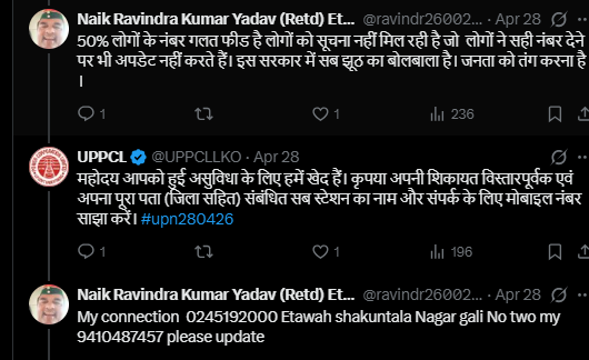 dvvnletawah01's tweet photo. उपभोक्ता शिकायत के त्वरित निस्तारण के पश्चात उपभोक्ता द्वारा संतुष्टि व्यक्त की गई।
समयबद्ध कार्यवाही एवं बेहतर सेवा के लिए उपभोक्ता ने विभाग का आभार प्रकट किया।
उपभोक्ता संतुष्टि हमारी सर्वोच्च प्राथमिकता है।
#Etawah #UPPCL #ConsumerFeedback #ServiceExcellence https://t.co/sWH0JQg0UC