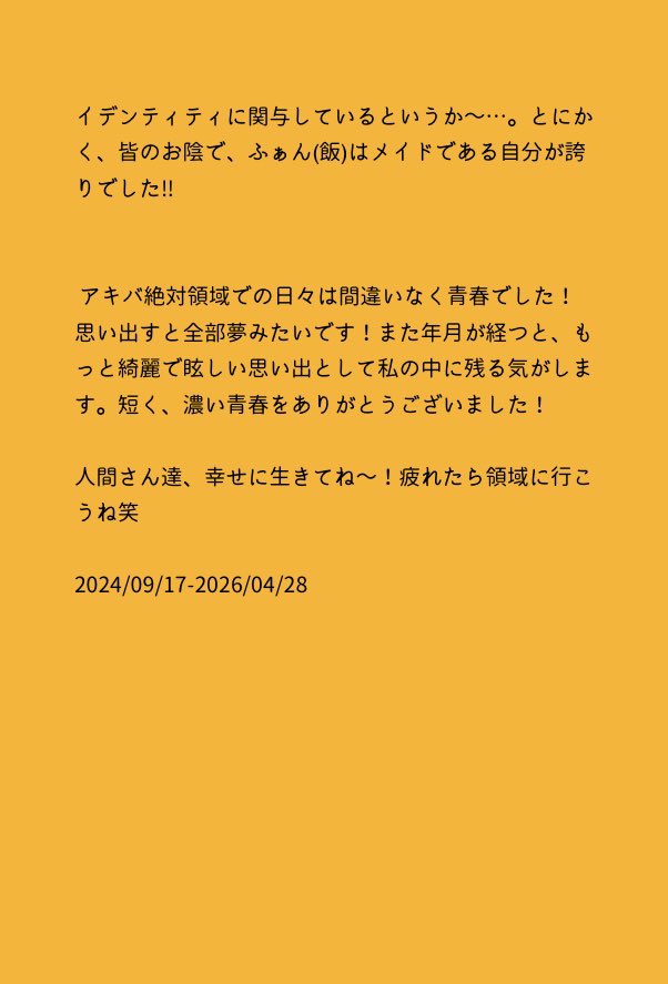 ふぁん(飯)🐉 tweet media