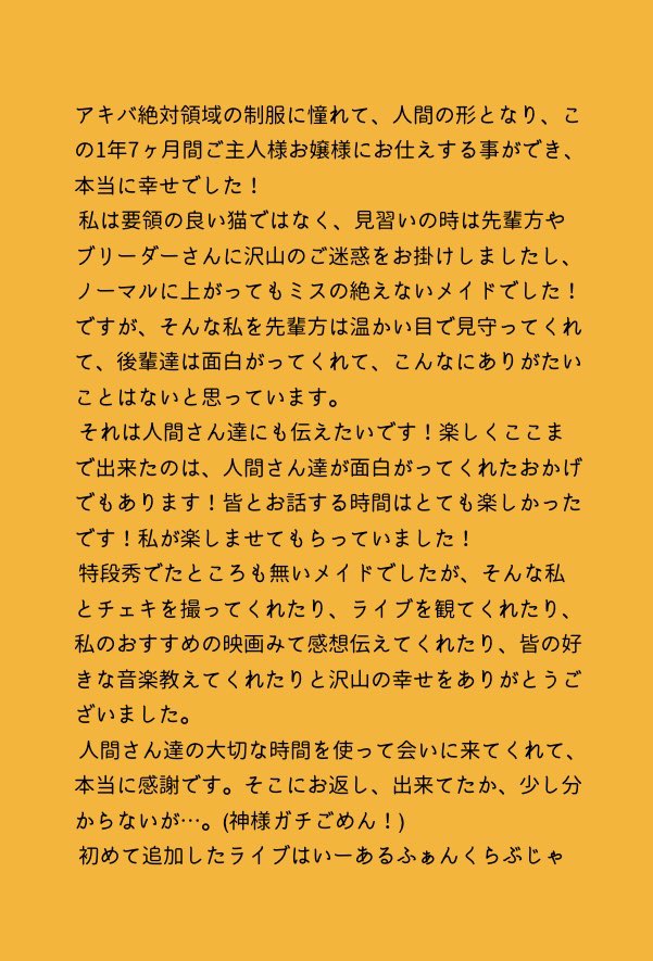 ふぁん(飯)🐉 tweet media