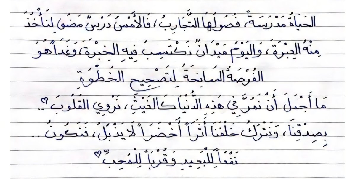 بـٌـٌٌـٌٌٌسـٌـٌٌـٌٌٌامـٌـٌٌـٌ دًْغًْرًْيًْرًْي tweet media