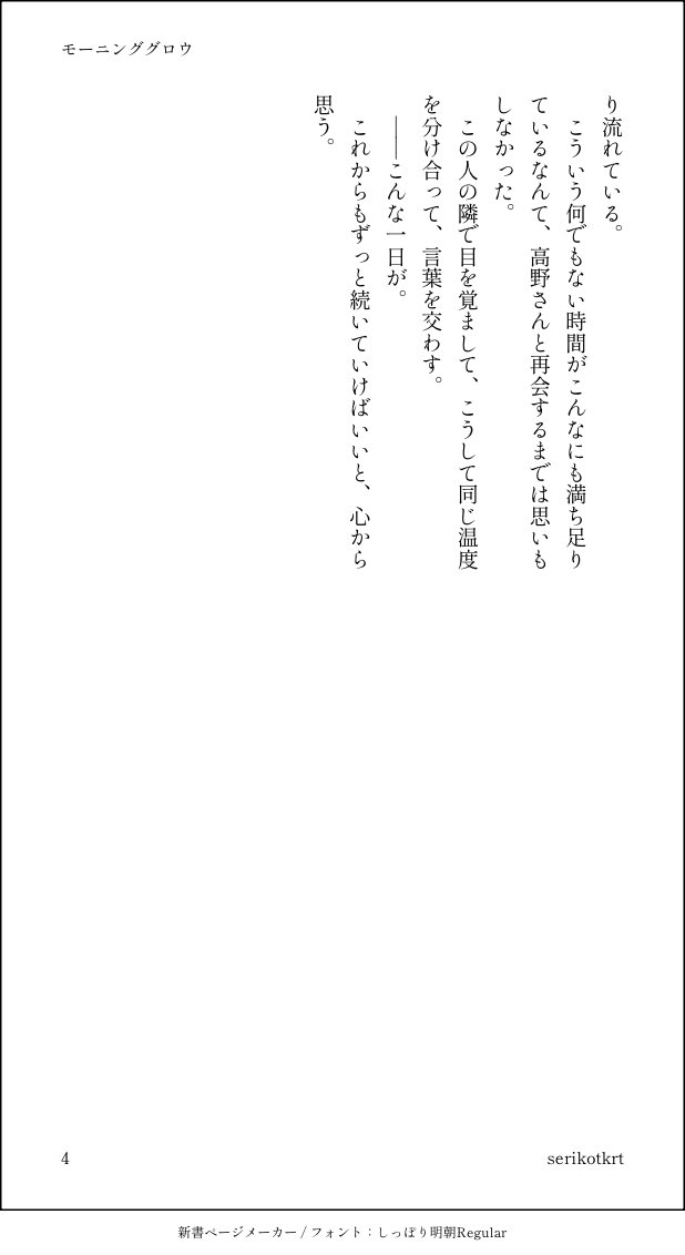 セリコ tweet media