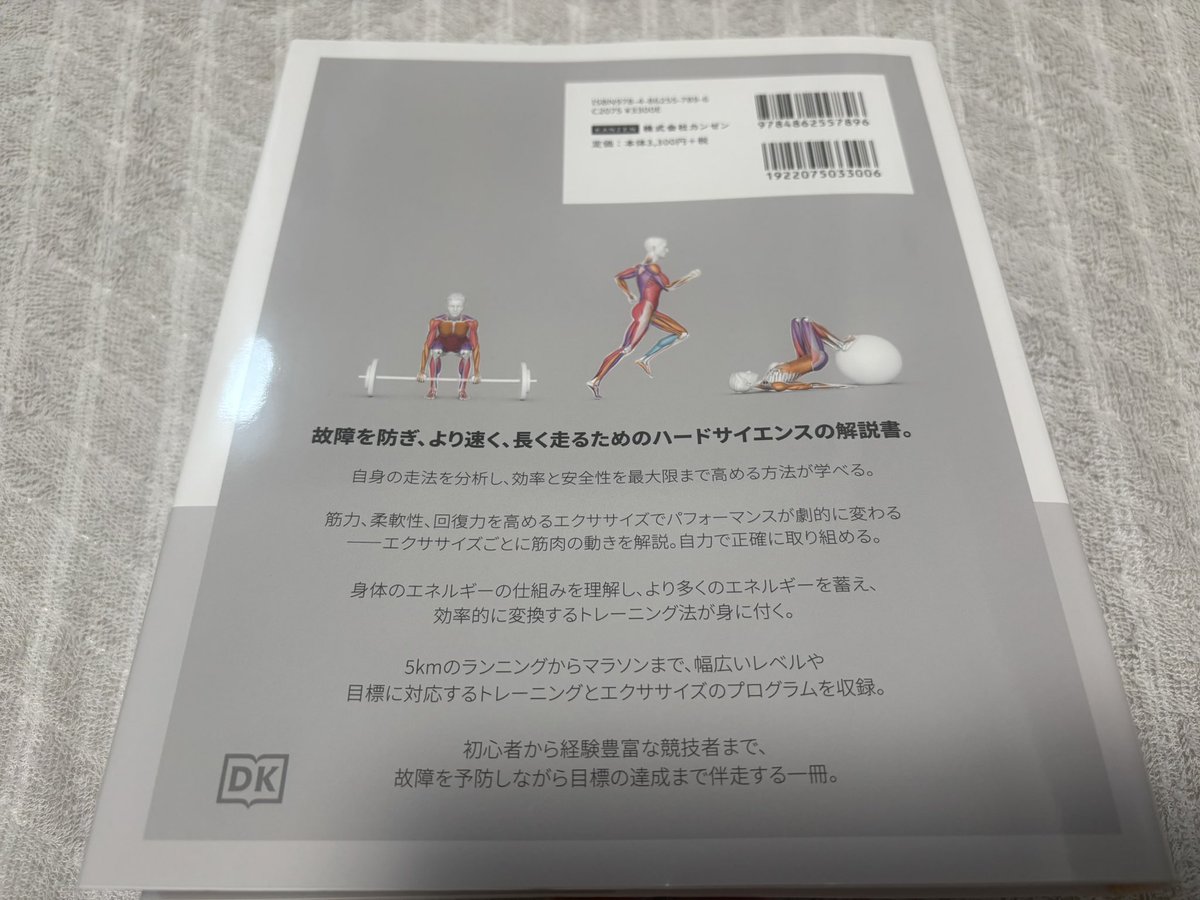にー next 福岡M tweet media