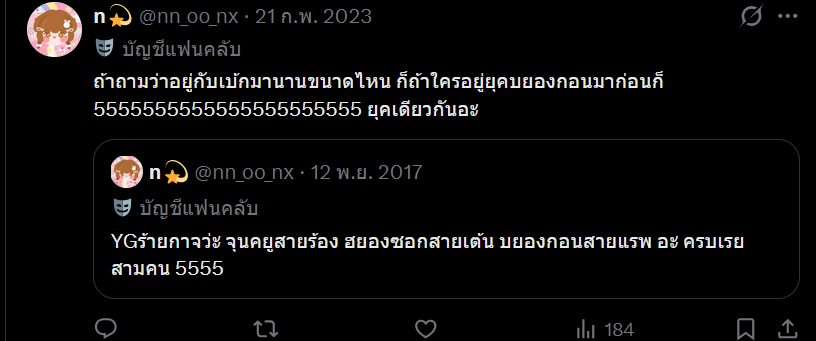 n💫 tweet media