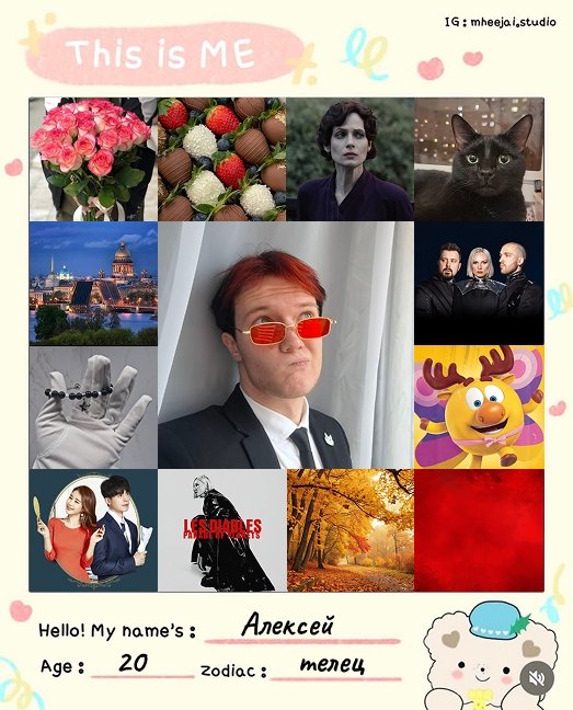 неванайт tweet media