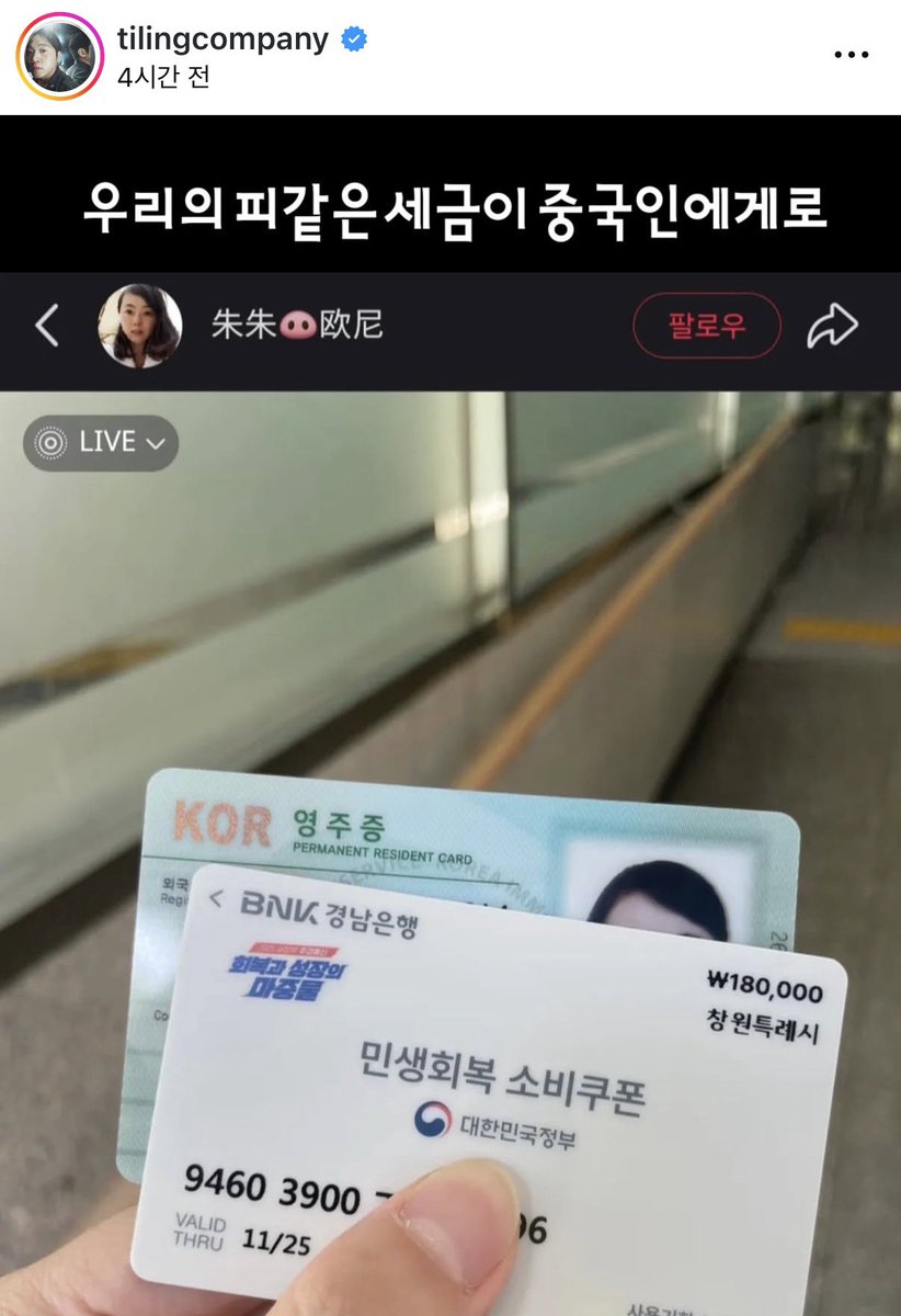 장현식 tweet media