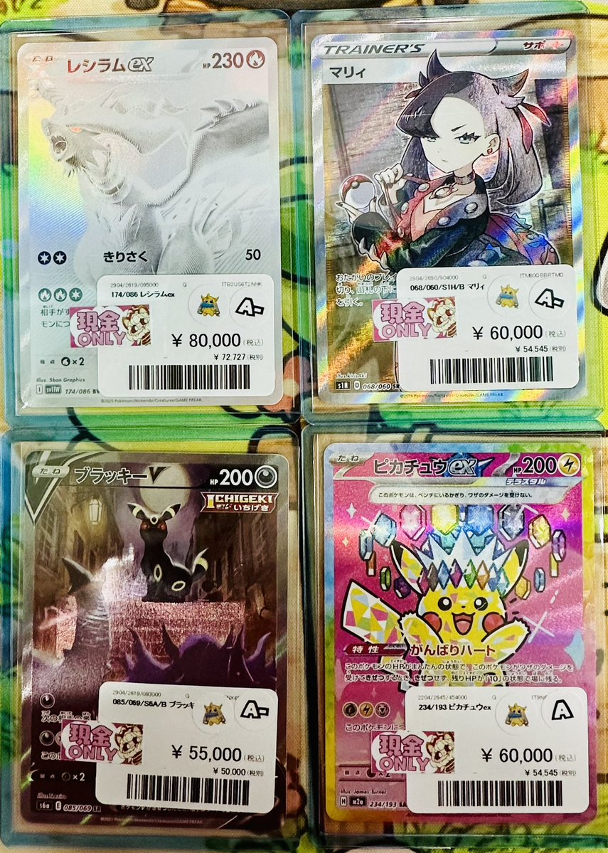 ナタデココ🧊千葉中央店 tweet media