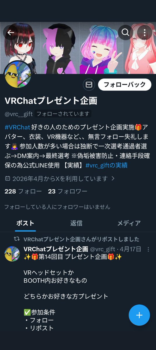 δK'2 tweet media