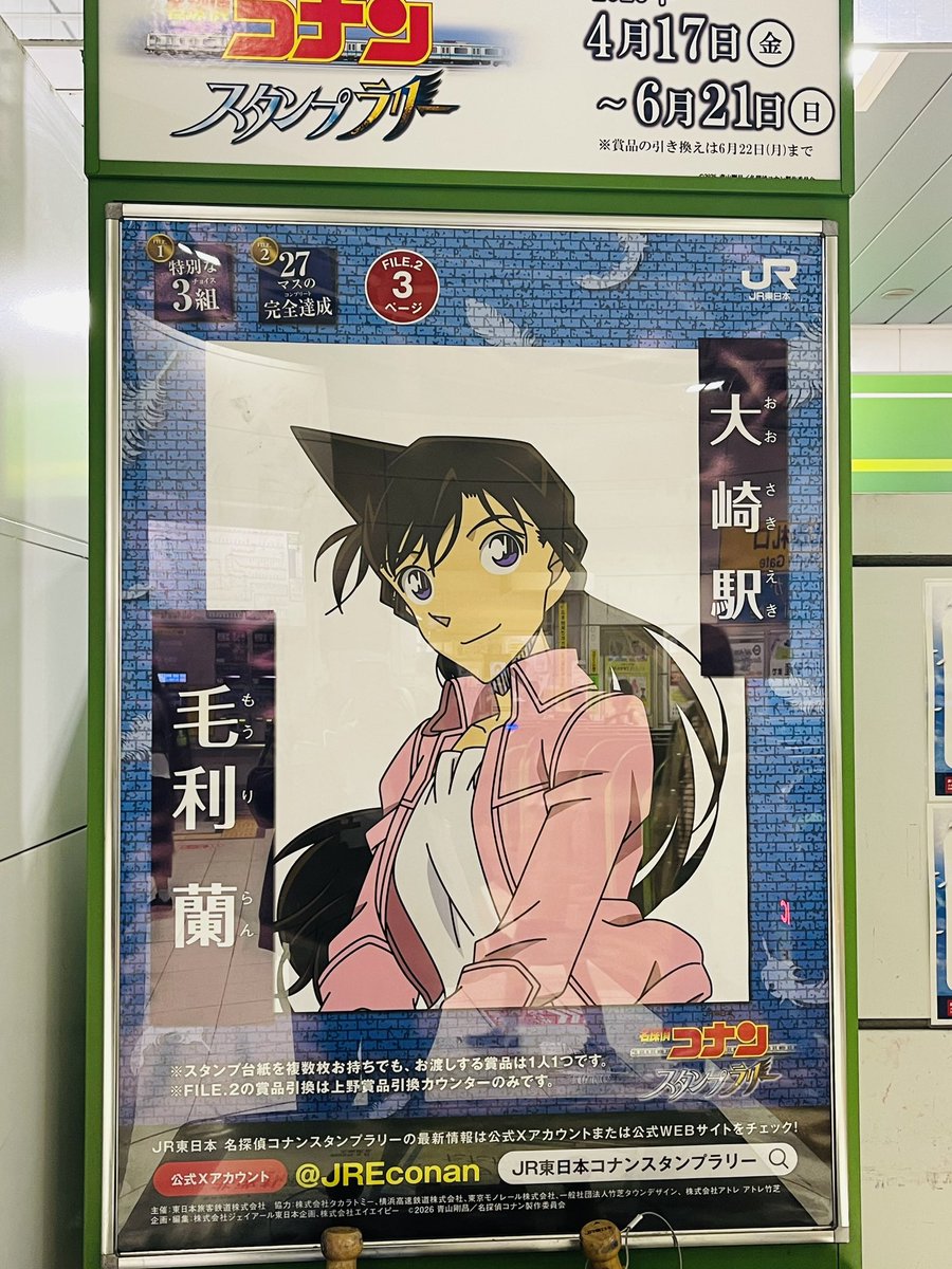 山口勝平@「勝平大百科 50キャラで見る僕の声優史」発売中です❗️ tweet media