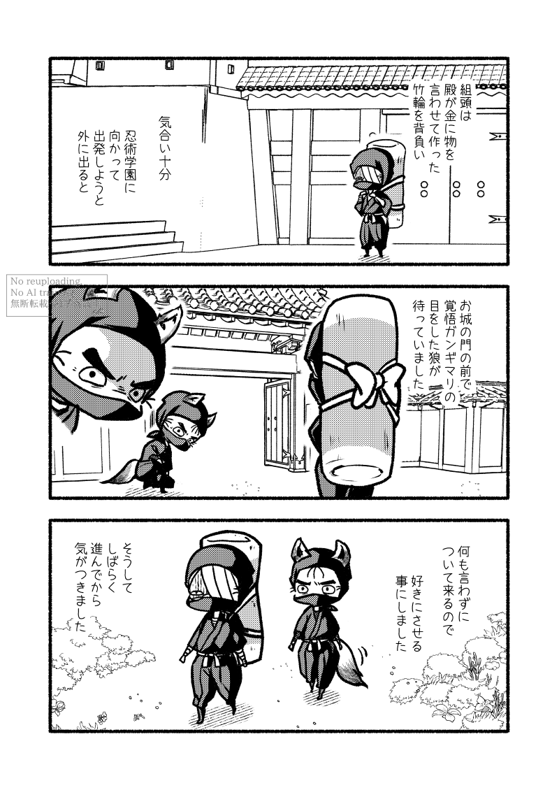 なき@5/6ス34a塩。 tweet media