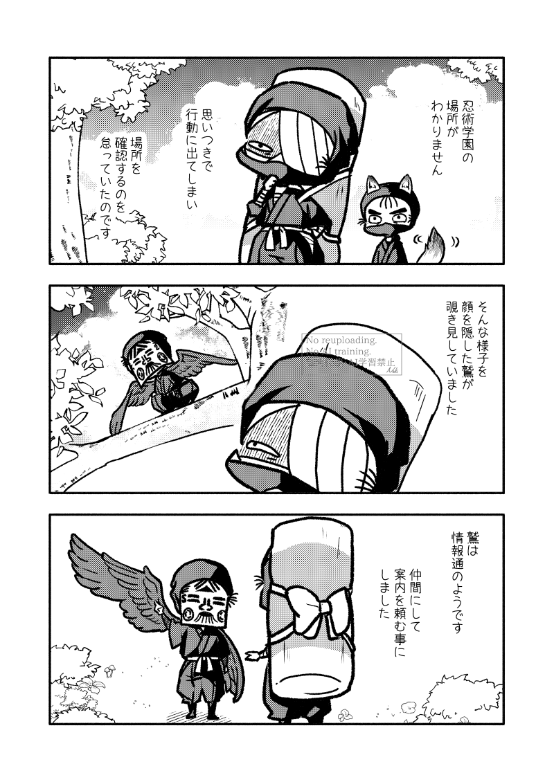なき@5/6ス34a塩。 tweet media