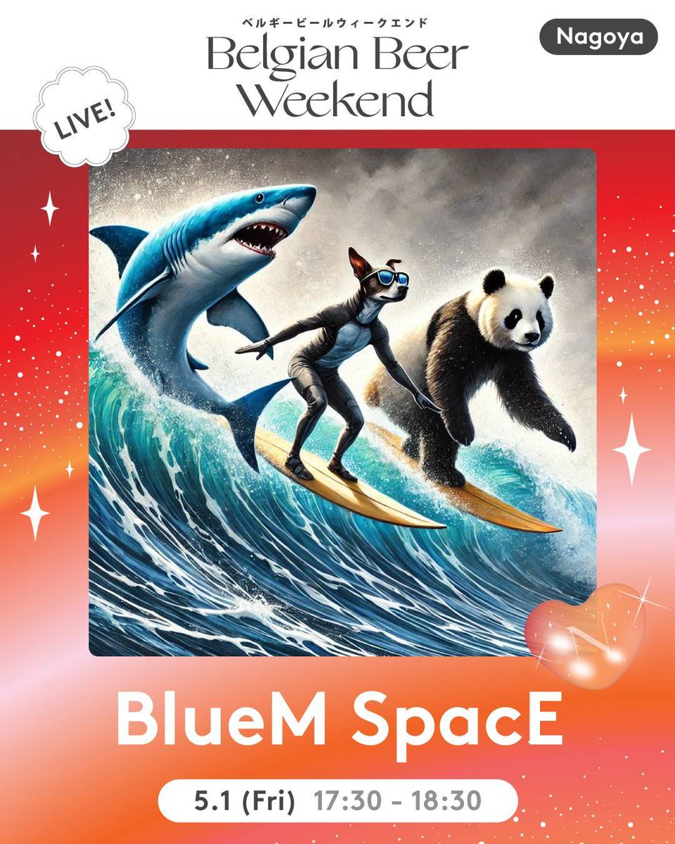BlueMSpacE's tweet photo. 【いよいよ今週末金曜！】

ベルギービールウィークエンド名古屋2026 (BBW)
BlueM SpacEは 5/1(金)17:30〜

入場は無料なのでぜひ。
https://t.co/C1XIBRRBUx

#BBW　#ピアノ　#インスト https://t.co/ZQAaF3FDfZ