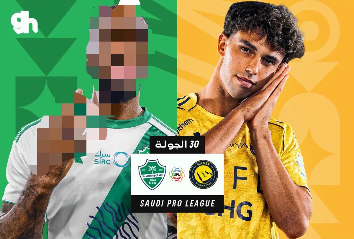 إنج سلطان tweet media