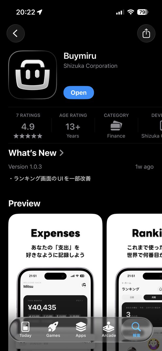 Buymiru(バイミル) tweet media