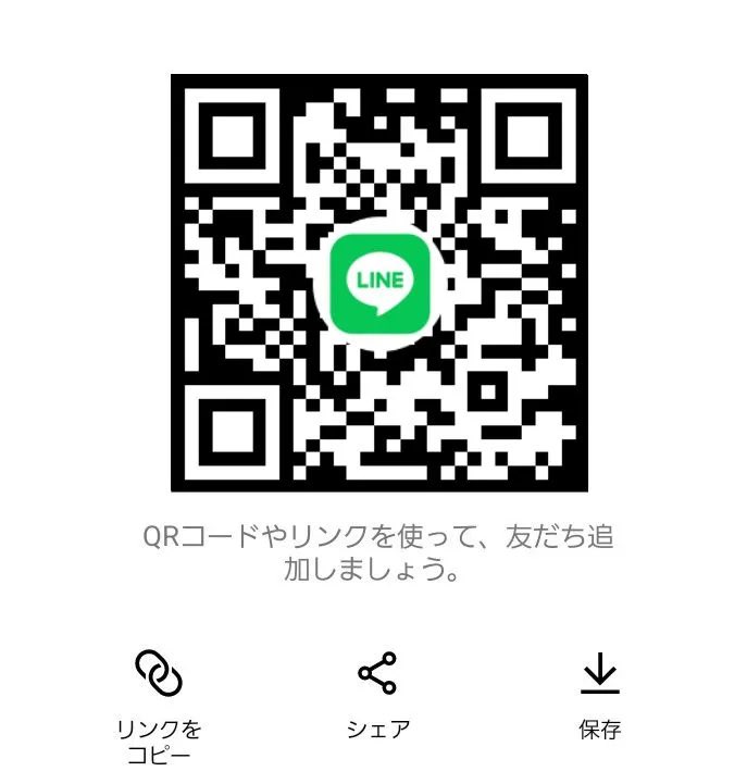 るか tweet media